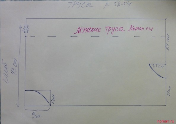 Выкройка мужских трусов: семейных, как сшить своими руками для начинающих