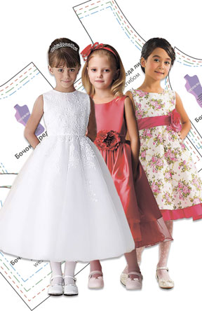Готовая выкройка детского платья в четырех размерах