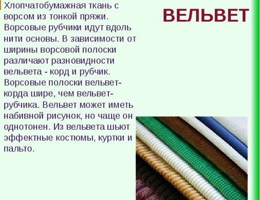 Сарафан из вельвета для девочки. Фото, выкройки, как сшить, фасоны