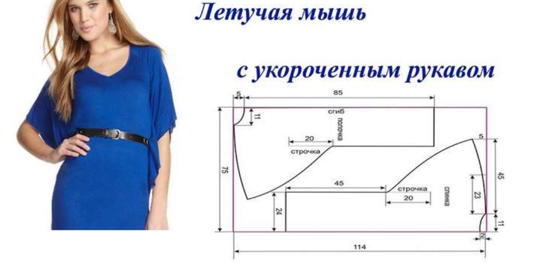 Как сшить блузку своими руками (79 фото): простые выкройки, советы, мастер-класс