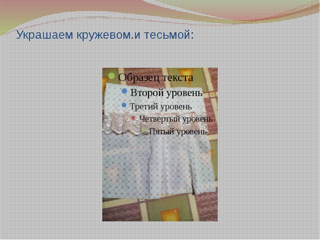 Фартук из мужской рубашки своими руками: мастер класс, как сшить, пошаговое фото, видео-инструкция