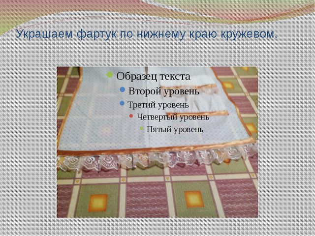 Фартук из мужской рубашки своими руками: мастер класс, как сшить, пошаговое фото, видео-инструкция