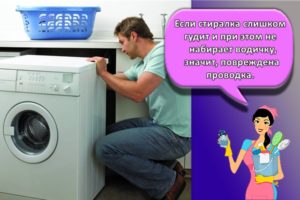 Причины, почему стиральная машина может не заливать воду и ремонт своими руками