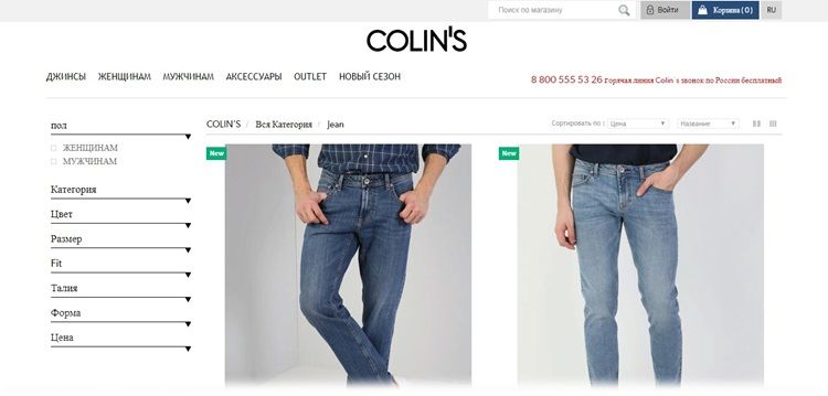 Colins