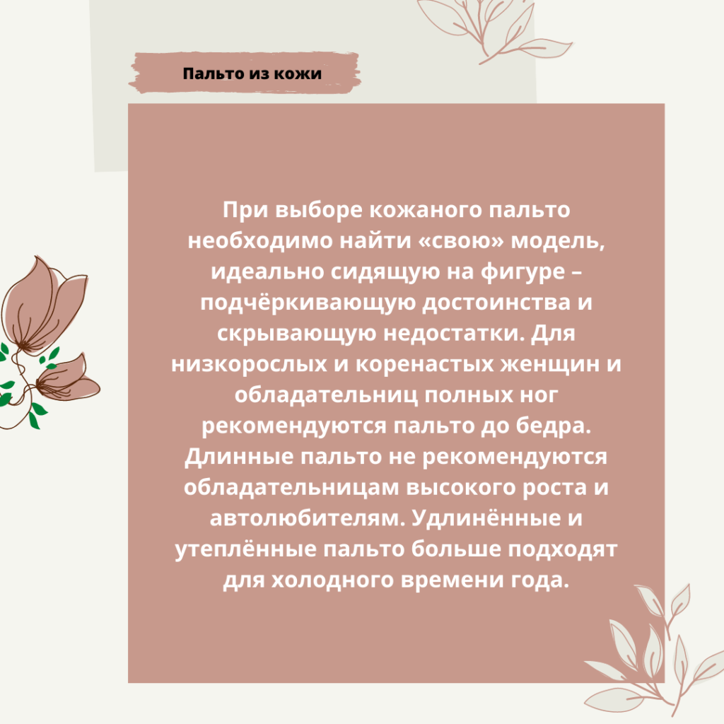 Виды и свойства пальтовых тканей: диагональ, букле, кашемир, драп, твид