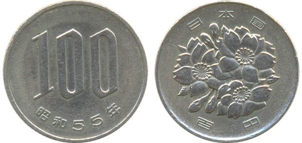100 йен - сакура
