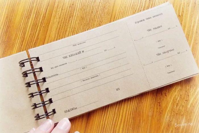 Чековая книжка желаний шаблон для печати: способы изготовления оригинального подарка для любимого мужа