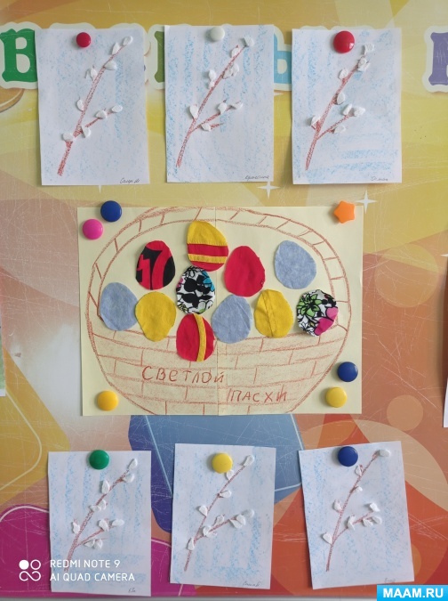 Детский мастер класс из ткани и бумаги «Пасхальная корзина» в младшей разновозрастной группе (аппликация)