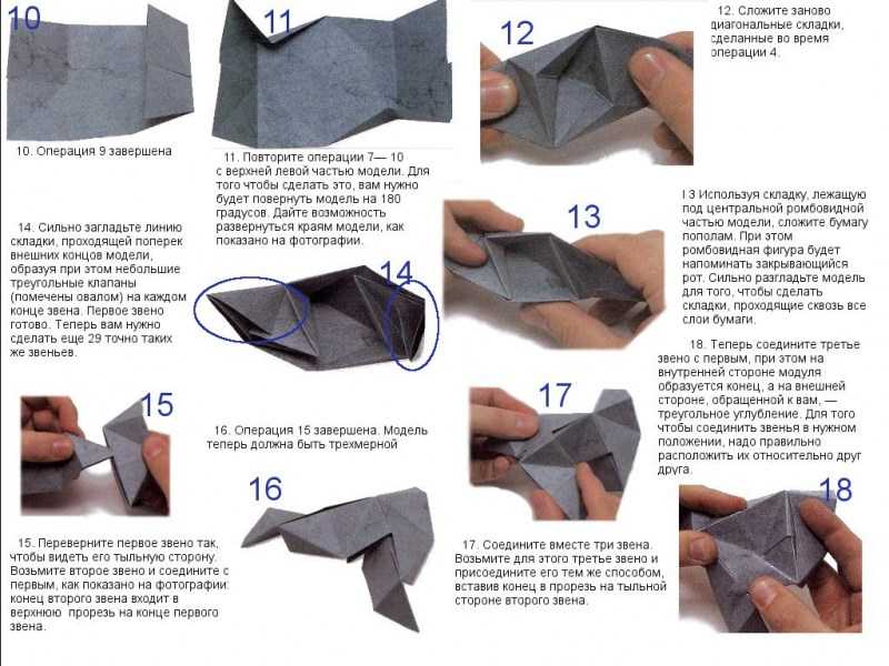 Кусудама - инструкция как изготовить своими руками с обзорами лучших способов и схем. Особенности техники, фото необычных поделок