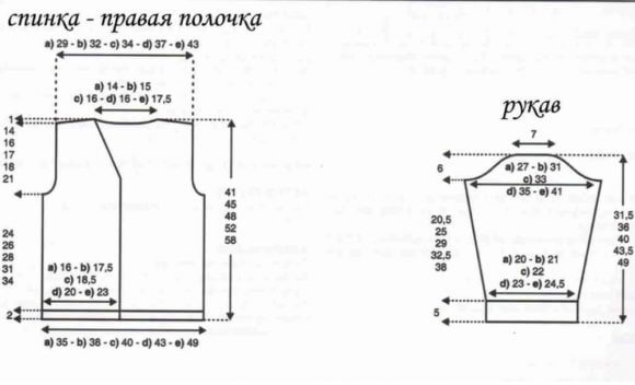 Классический кардиган для мальчика