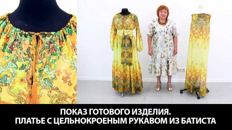 Платье без выкройки - ТОП-140 фото простых вариантов шитья платья для начинающих + быстрые схемы изготовления своими руками