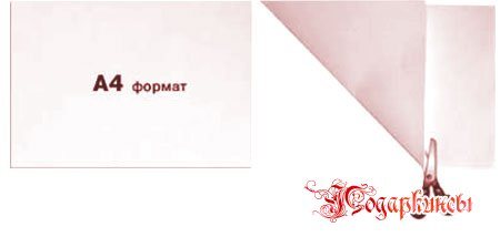 вырезаем равносторонний квадрат