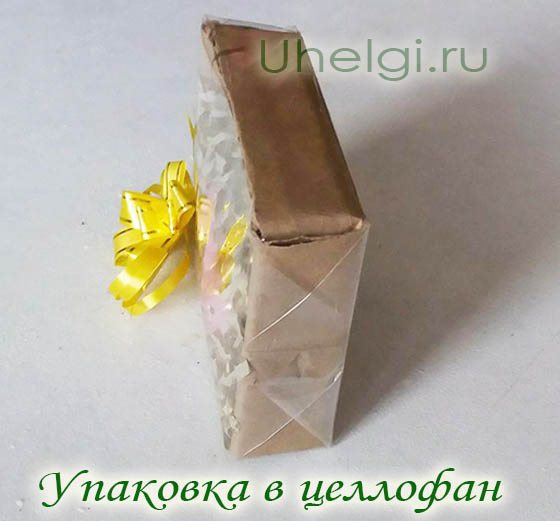 упаковка коробки ручной работы в целлофан