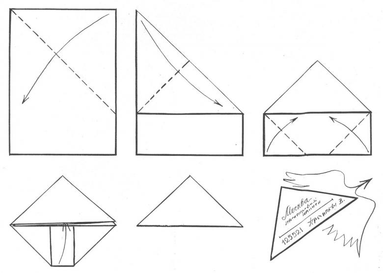 Как сделать треугольник из бумаги: 82 фото способов изготовления бумажных треугольников