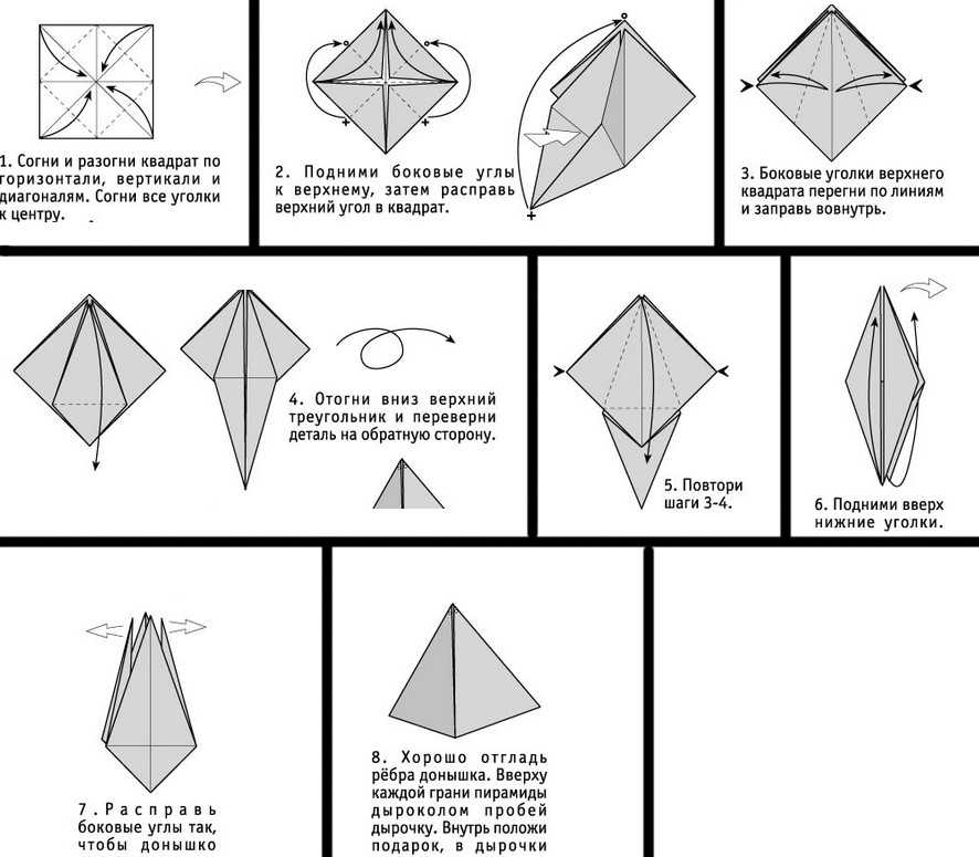 Как сделать треугольник из бумаги: 82 фото способов изготовления бумажных треугольников