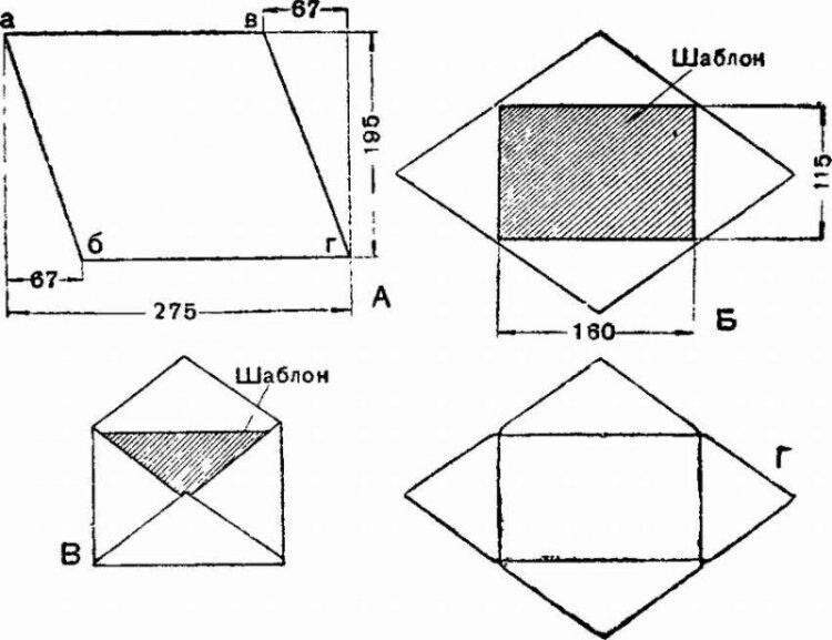 9 простых идей, как сделать конверт из бумаги A4