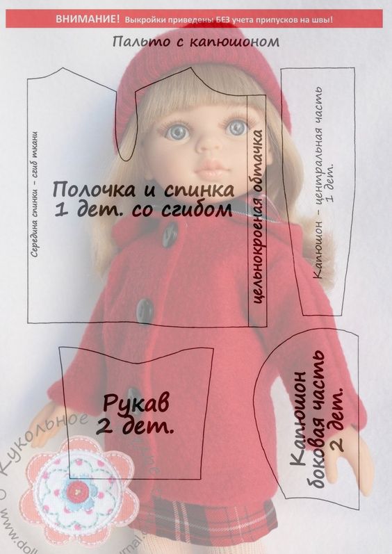 ÐÐ»ÑÐ±Ð¾Ð¼ â4 ÐÑÐºÑÐ¾Ð¹ÐºÐ¸ Ð´Ð»Ñ ÐºÑÐºÐ»Ñ Ð..