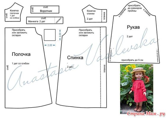 KasatkaDollsFashions - Ð²ÑÐ·Ð°Ð½Ð°Ñ Ð¾Ð´ÐµÐ¶Ð´Ð° Ð´Ð»Ñ ÐºÑÐºÐ¾Ð»