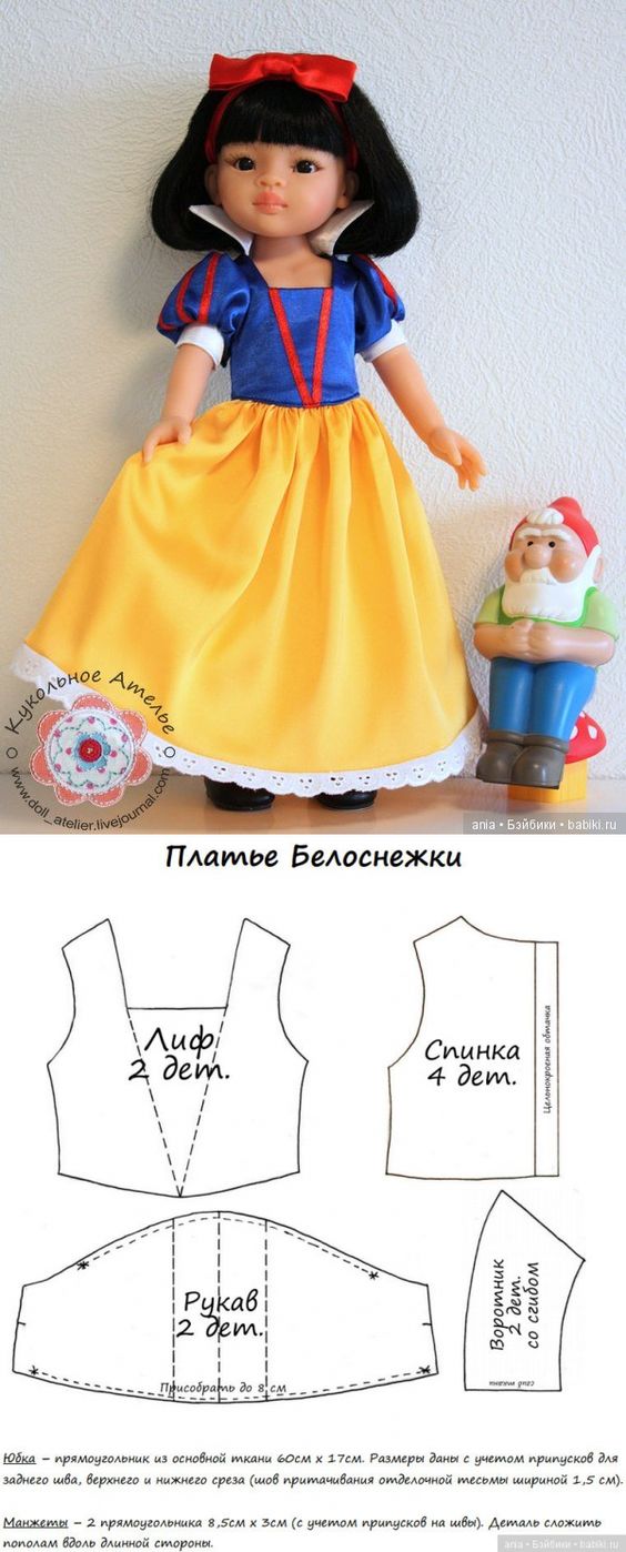 ÐÑÐºÑÐ¾Ð¹ÐºÐ° Ð¿Ð»Ð°ÑÑÑ ÐÐµÐ»Ð¾ÑÐ½ÐµÐ¶ÐºÐ¸ Ð´Ð»Ñ ÐºÑÐºÐ¾Ð» ÐÐ°Ð¾Ð»Ð° Ð ÐµÐ¹Ð½Ð° 32 ÑÐ¼ / ÐÑÐºÑÐ¾Ð¹ÐºÐ¸ Ð¾Ð´ÐµÐ¶Ð´Ñ Ð´Ð»Ñ ÐºÑÐºÐ¾Ð»-Ð´ÐµÑÐµÐ¹, Ð¼Ð°ÑÑÐµÑ ÐºÐ»Ð°ÑÑÑ / ÐÑÐ¹Ð±Ð¸ÐºÐ¸. ÐÑÐºÐ»Ñ ÑÐ¾ÑÐ¾. ÐÐ´ÐµÐ¶Ð´Ð° Ð´Ð»Ñ ÐºÑÐºÐ¾Ð»