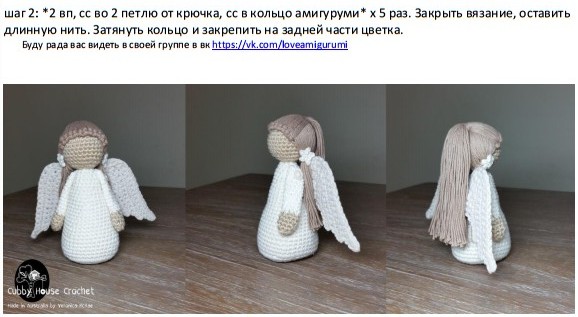 Игрушки амигуруми: пошаговый мастер-класс для начинающих, фото, схемы с описанием, как связать спицами и крючком