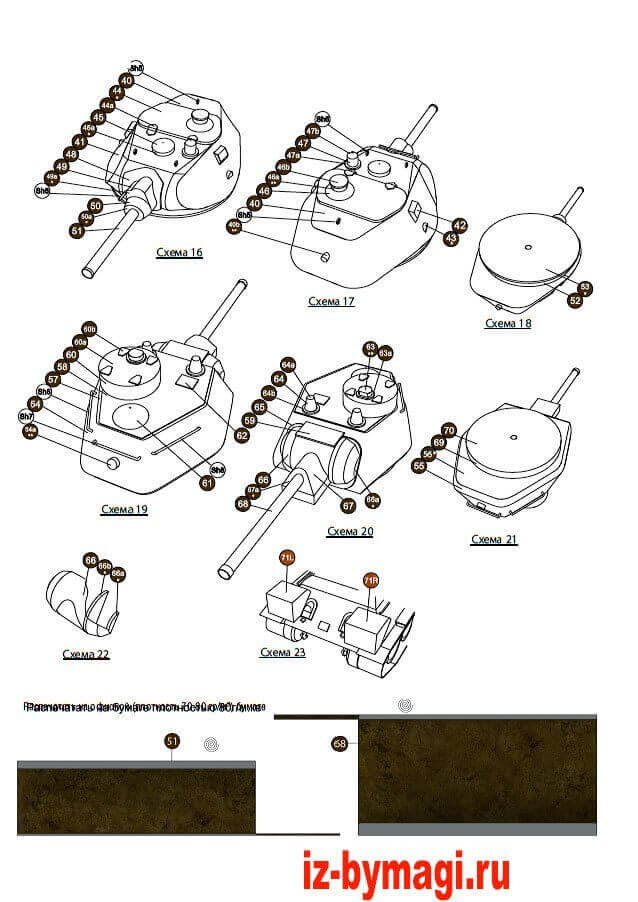 Как сделать танк из бумаги своими руками, поэтапные легкие схемы поделки детям, Т-34 и Тигр из листа А4 и картона, фото и видео
