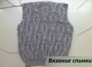 Женские жилетки и безрукавки, схемы и описания - Вяжи.ру