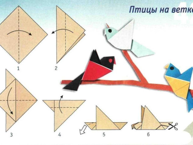 Как сделать птичку из бумаги