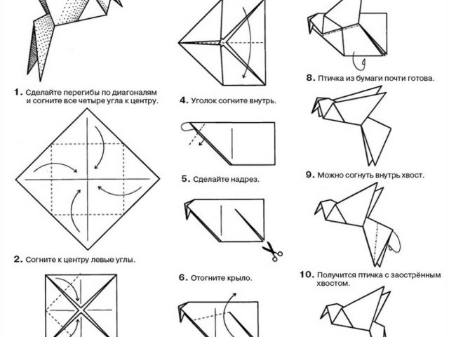 Оригами для начинающих