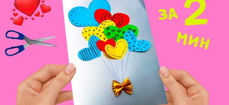 Открытка маме на день рождения своими руками: креативные идеи и лучшие шаблоны
